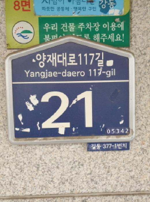물건 사진 3