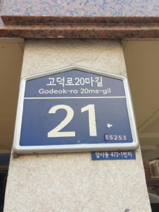 물건 사진 1