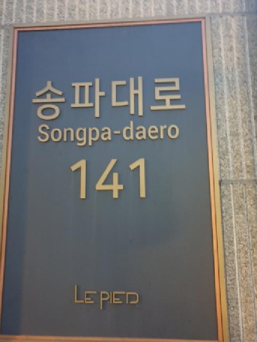 물건 사진 2