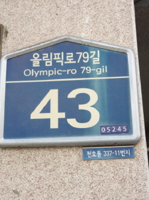 물건 사진 1