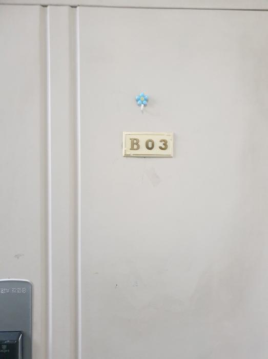 물건 사진 2
