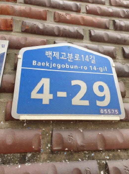 물건 사진 6