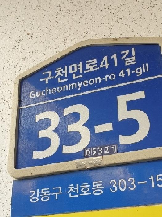 물건 사진 1