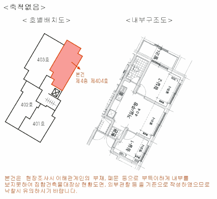 물건 사진 17