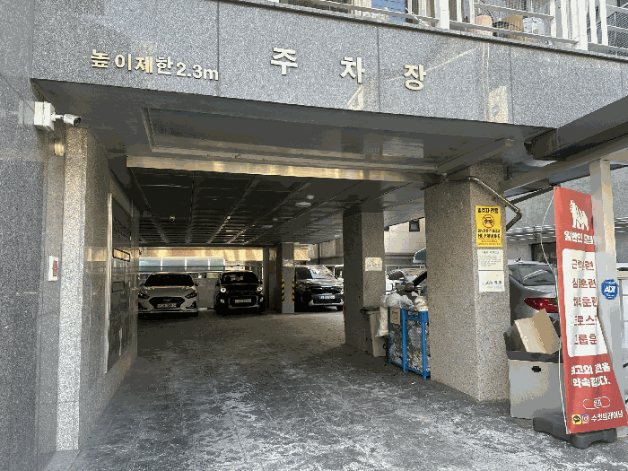 물건 사진 15