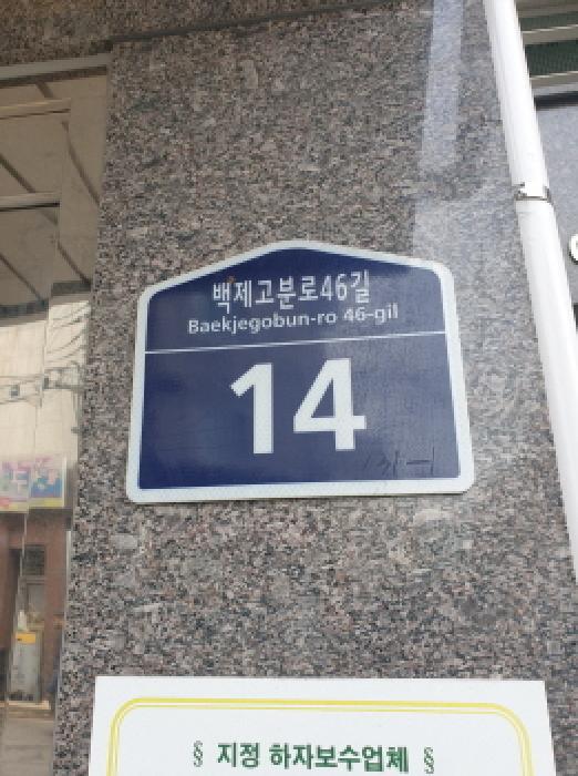 물건 사진 5