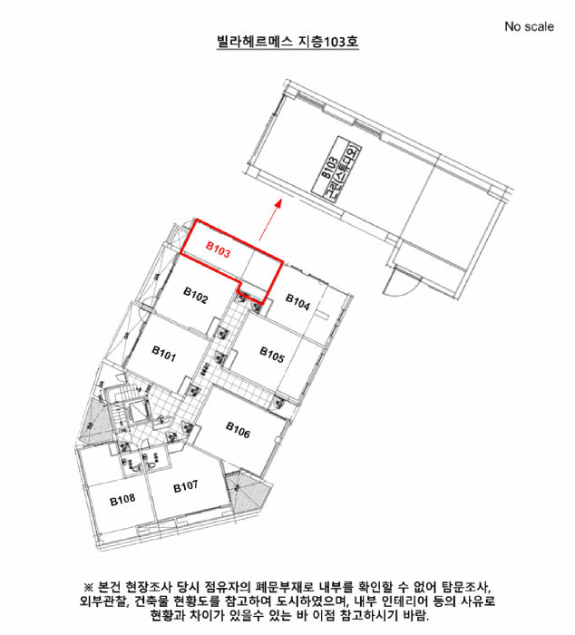물건 사진 5