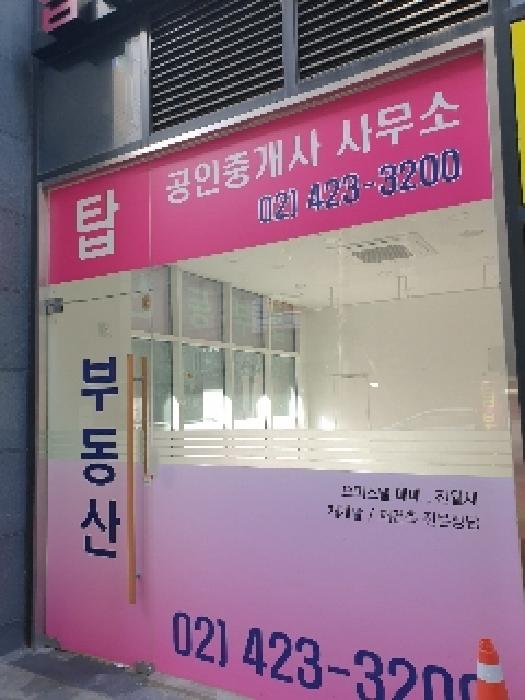물건 사진 11