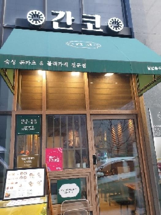물건 사진 5