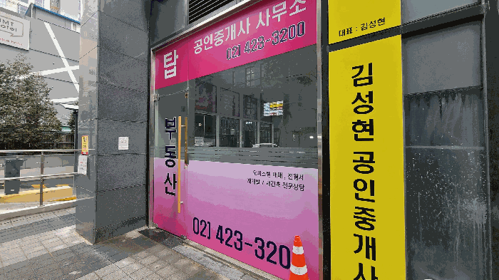 물건 사진 15