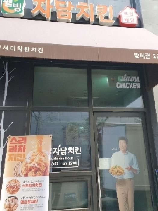 물건 사진 8