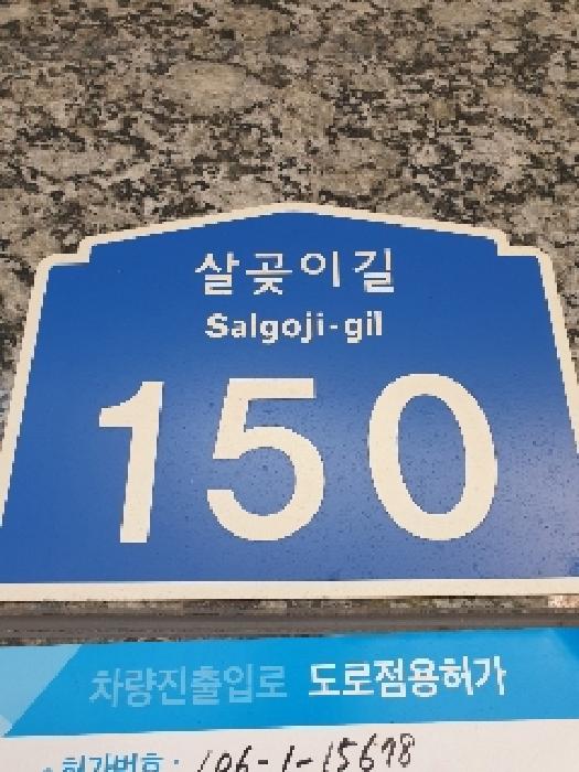 물건 사진 2