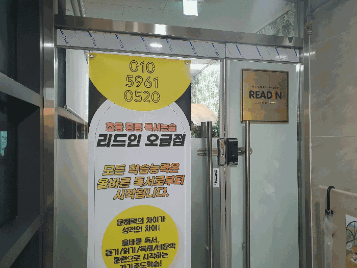 물건 사진 11