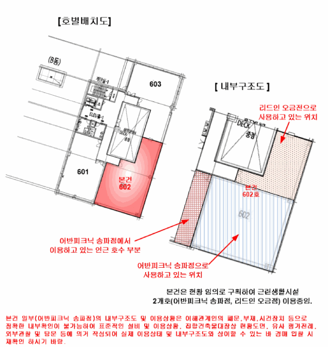 물건 사진 16