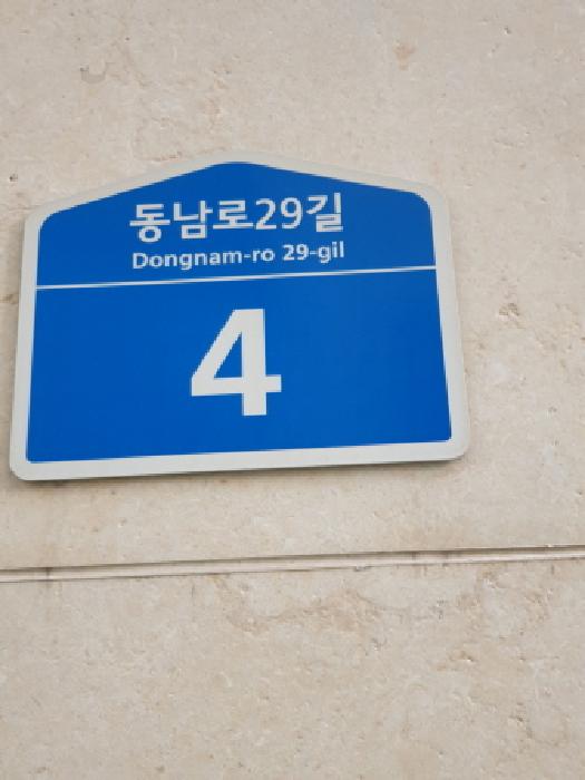 물건 사진 4