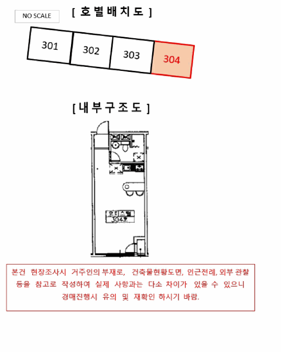물건 사진 13