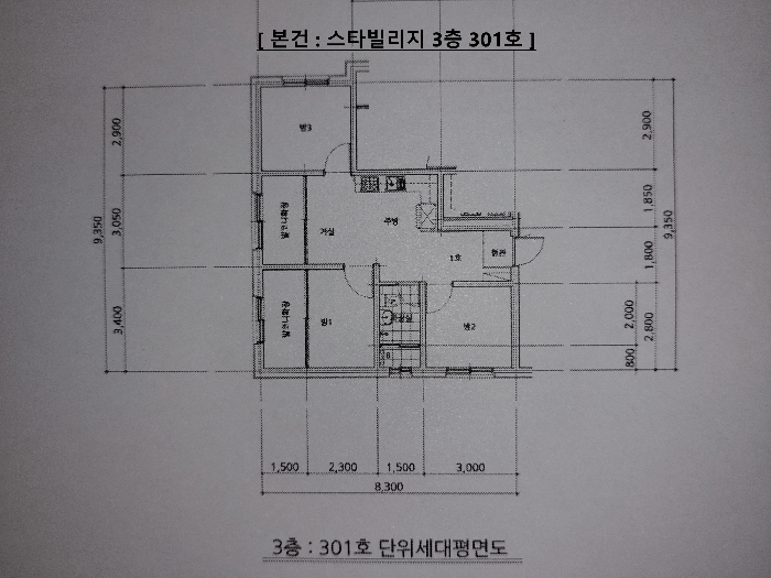 물건 사진 19