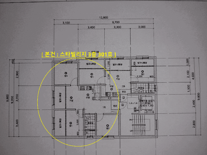 물건 사진 5