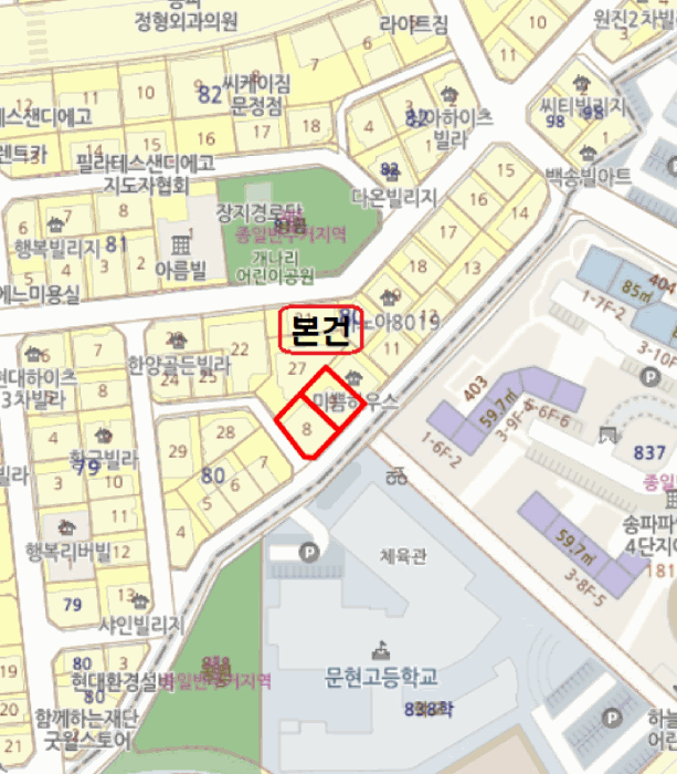 물건 사진 8