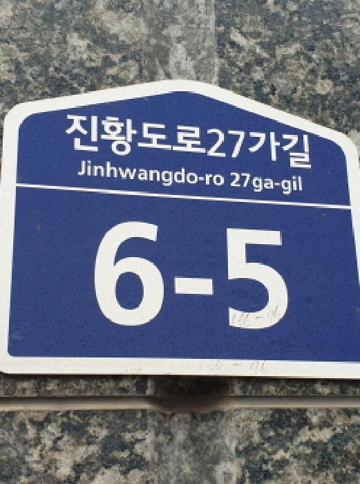 물건 사진 2
