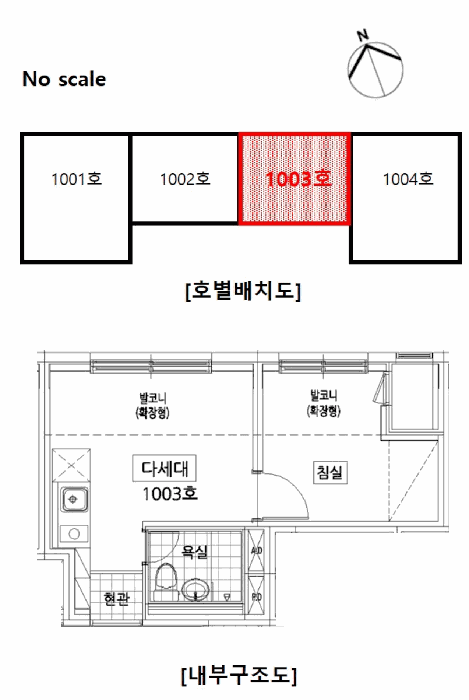 물건 사진 11