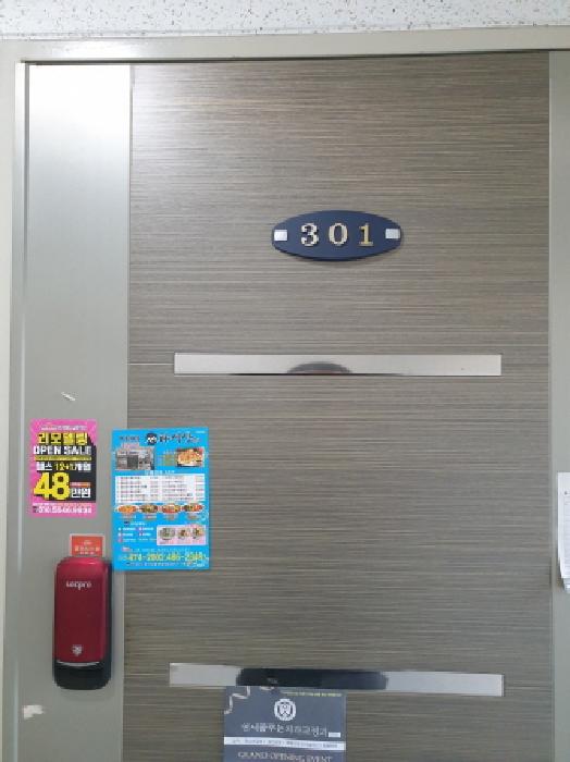 물건 사진 4