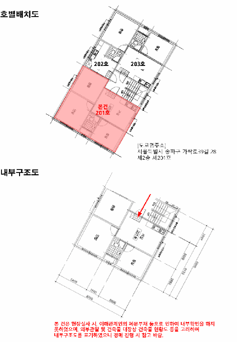 물건 사진 13