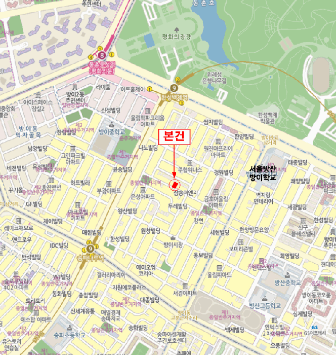 물건 사진 5