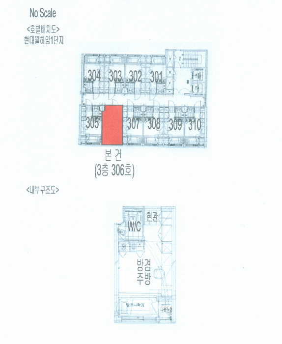물건 사진 13