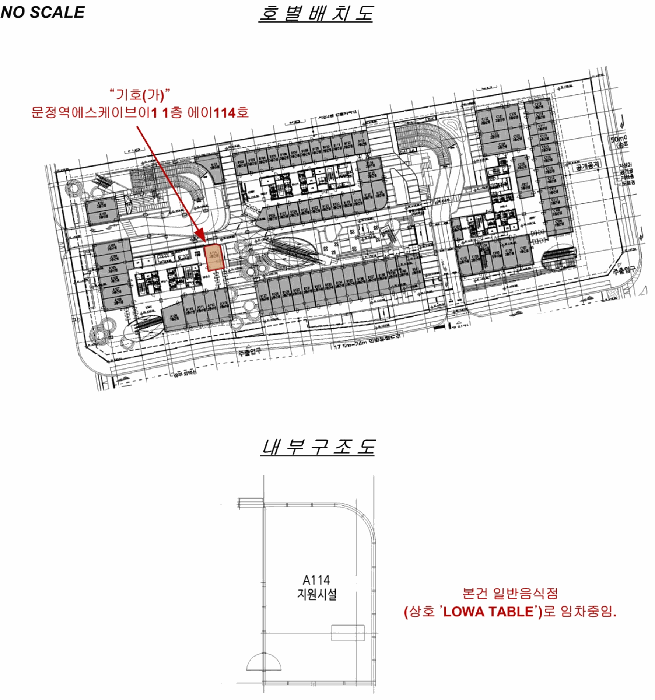 물건 사진 15