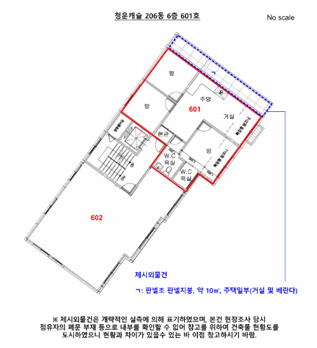 물건 사진 15