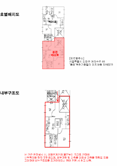 물건 사진 13