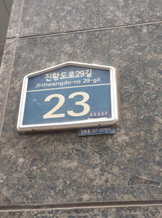 물건 사진 3
