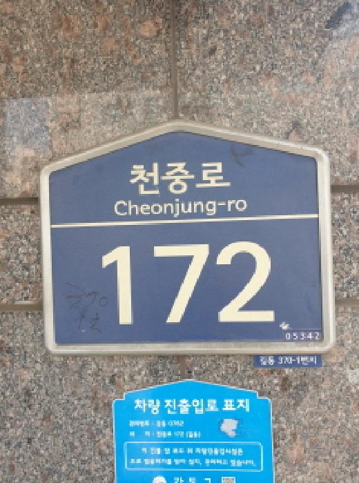 물건 사진 1