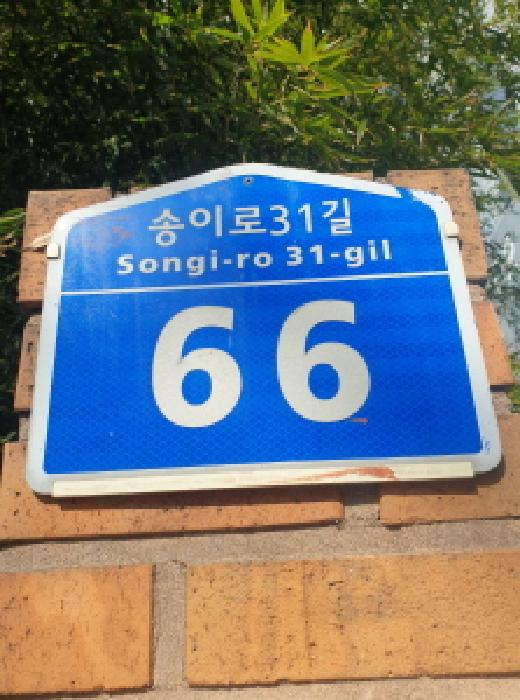 물건 사진 1