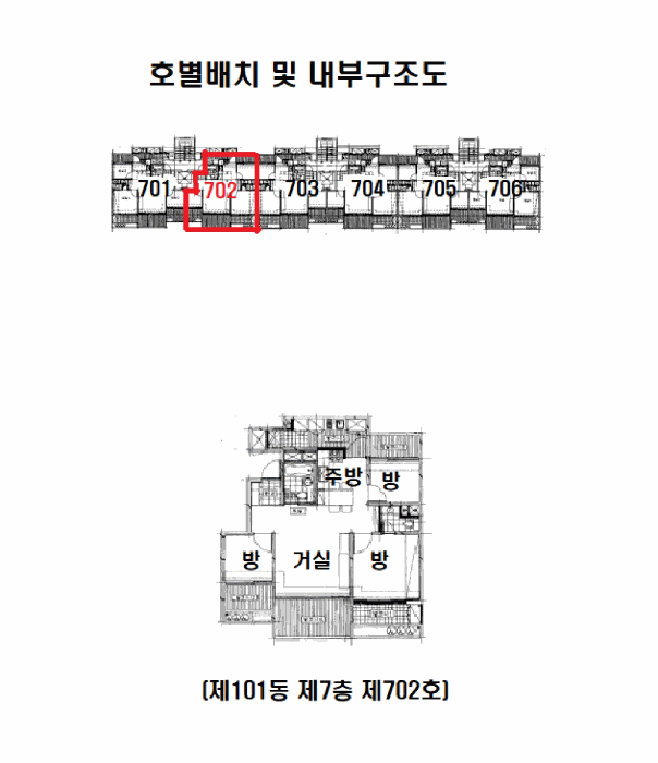 물건 사진 7