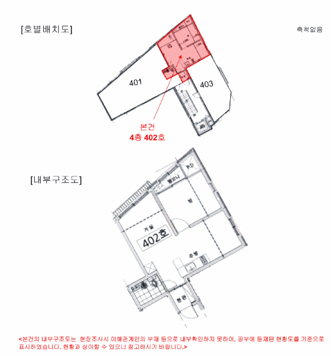 물건 사진 14