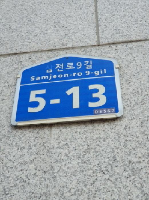 물건 사진 1