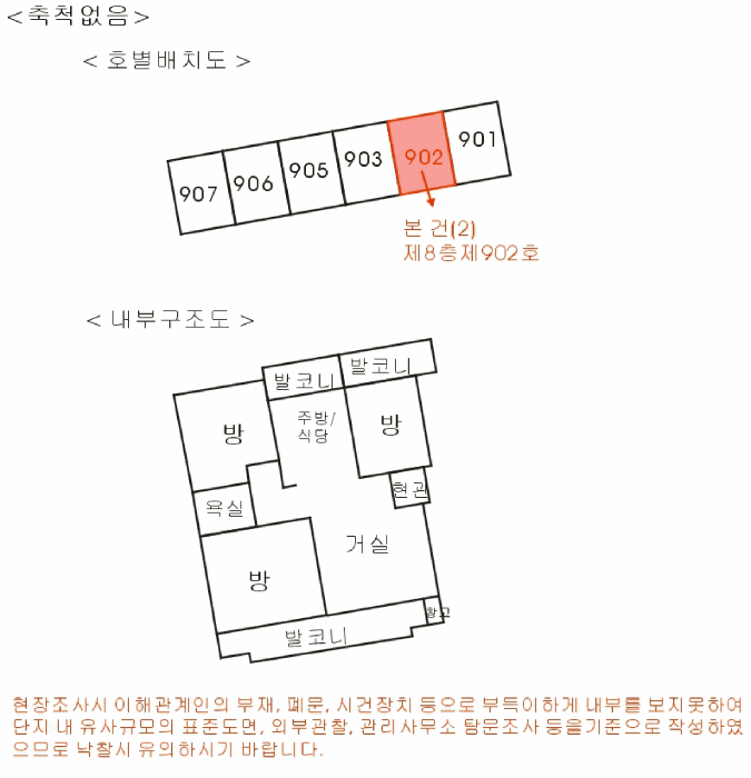 물건 사진 30