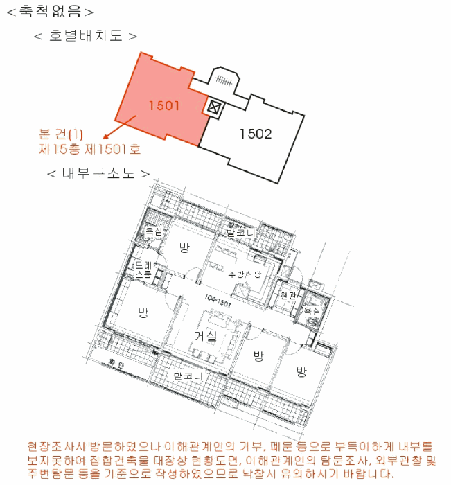 물건 사진 29