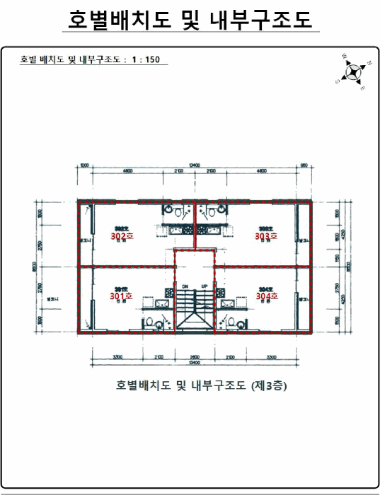 물건 사진 18