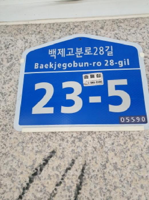 물건 사진 8