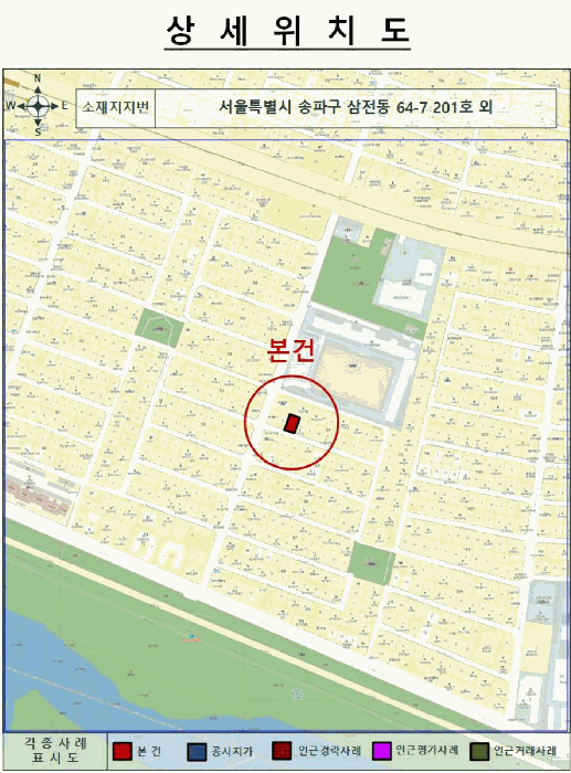 물건 사진 11