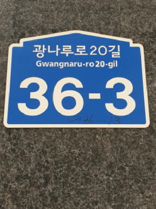 물건 사진 1