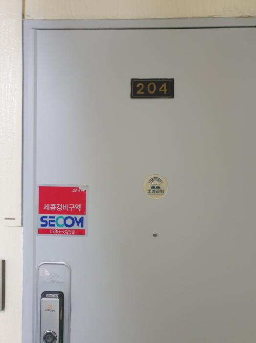물건 사진 4