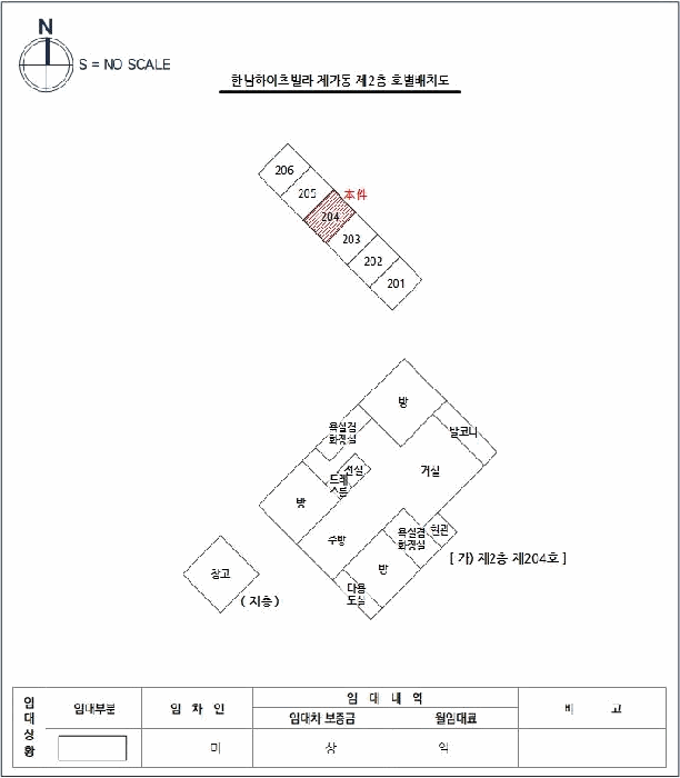 물건 사진 9