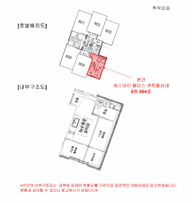 물건 사진 15