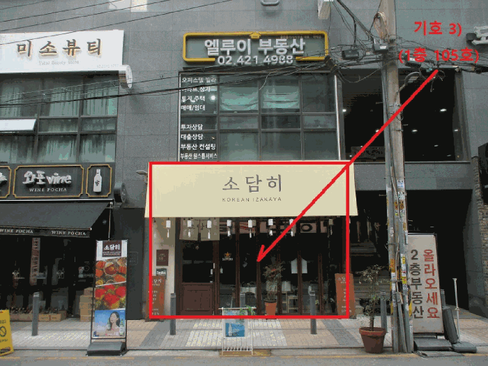 물건 사진 11