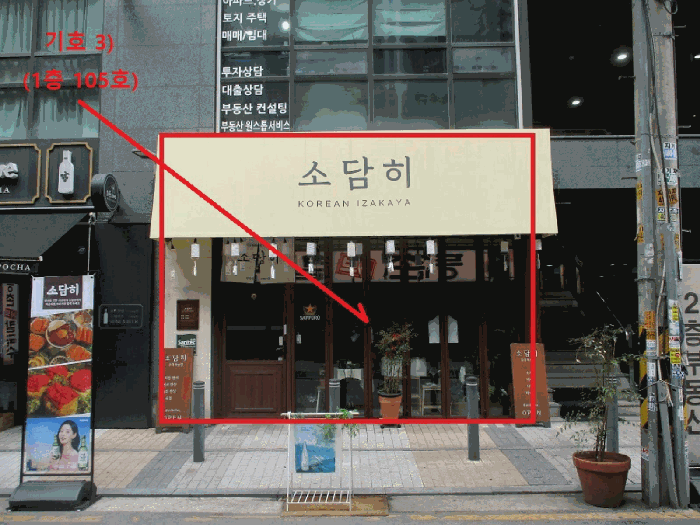 물건 사진 15