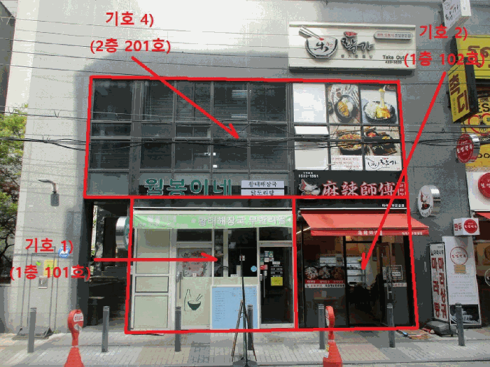 물건 사진 19